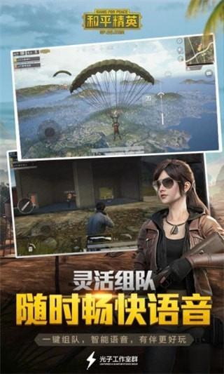 自瞄挂下载自瞄挂 安卓版v4.3.1