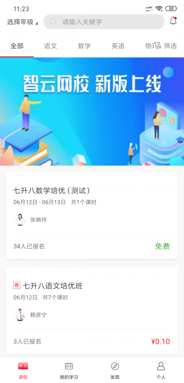 厚德在线app下载厚德在线 安卓版v1.3.5