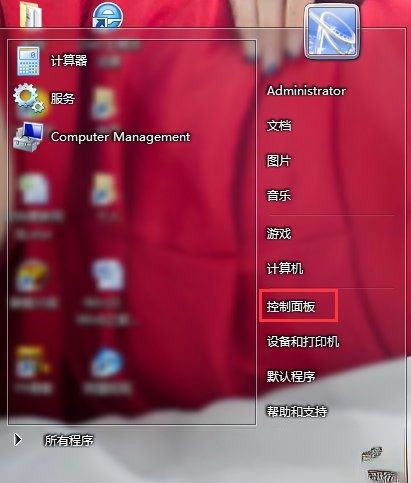 Win7系统还原怎么用？系统还原的方法和步骤