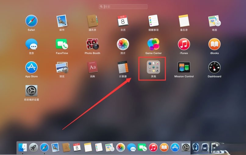 苹果电脑双系统怎么删除Windows系统？(1)