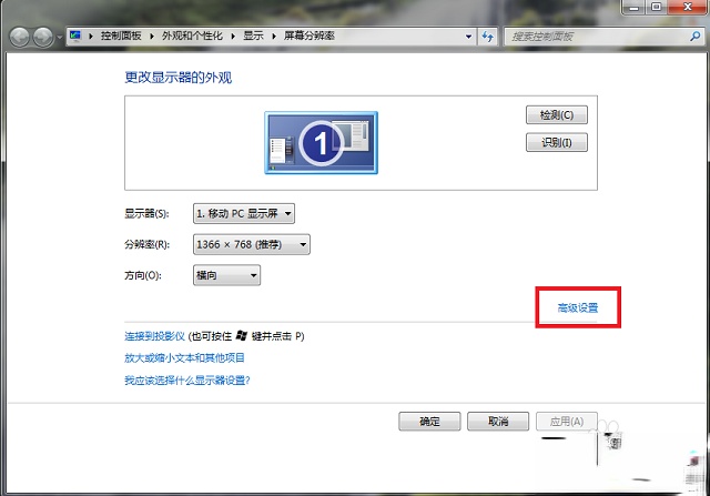 win7穿越火线烟雾头怎么调最清楚|win7设置cf烟雾头的方法(1)