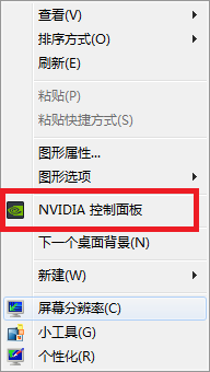 win7穿越火线烟雾头怎么调最清楚|win7设置cf烟雾头的方法(3)