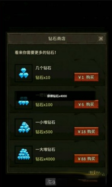 魔窟宿命轮回内购