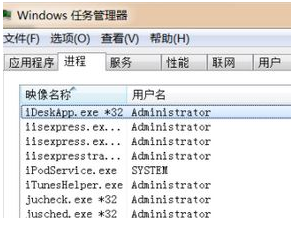 idesk助手