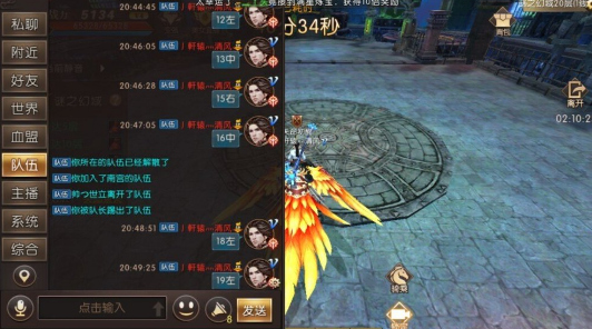 轩辕传奇手游谜之幻域