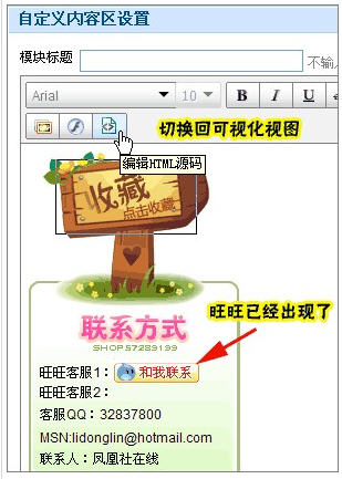 旺遍天下代码生成器(9)