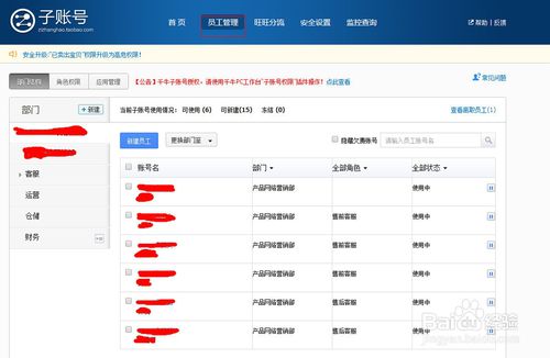 旺遍天下代码生成器(15)