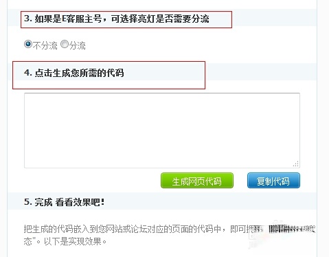 旺遍天下代码生成器(21)