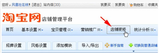 旺遍天下代码生成器(4)