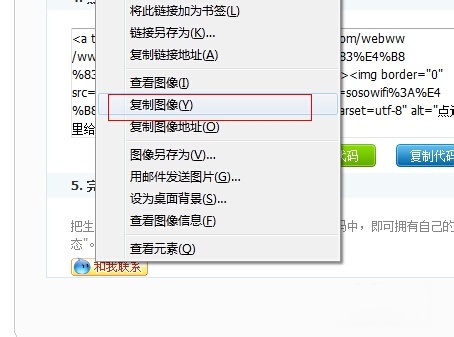 旺遍天下代码生成器(25)