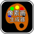 mcpe像素画生成器app