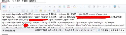旺遍天下代码生成器(28)
