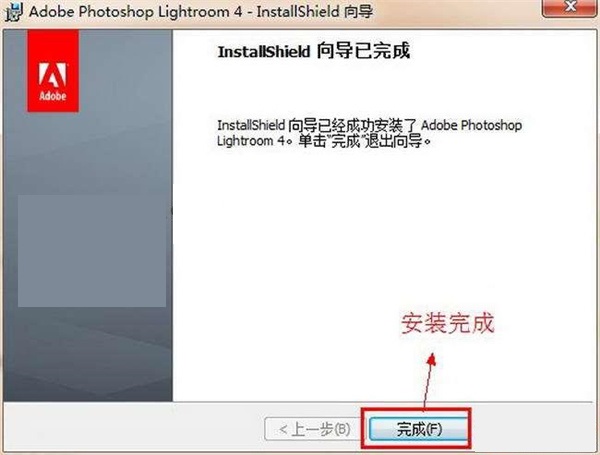 Lightroom 4 中文版