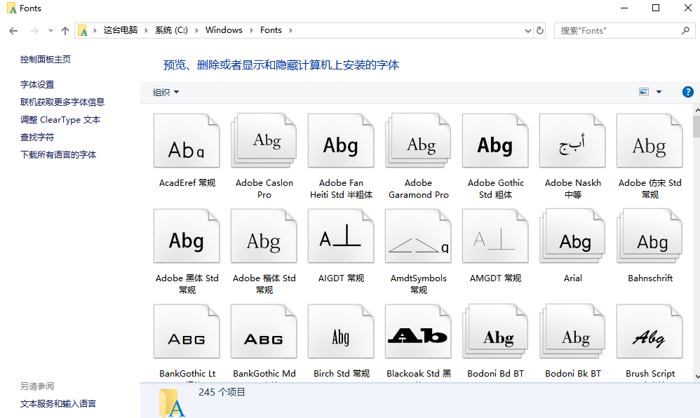 方正字体125个打包(4)