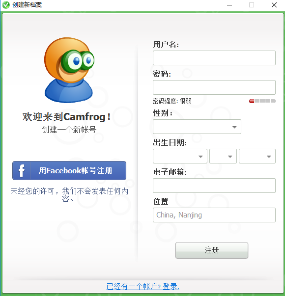 康福中国(10)