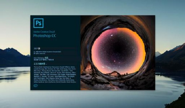 photoshop cc 2017