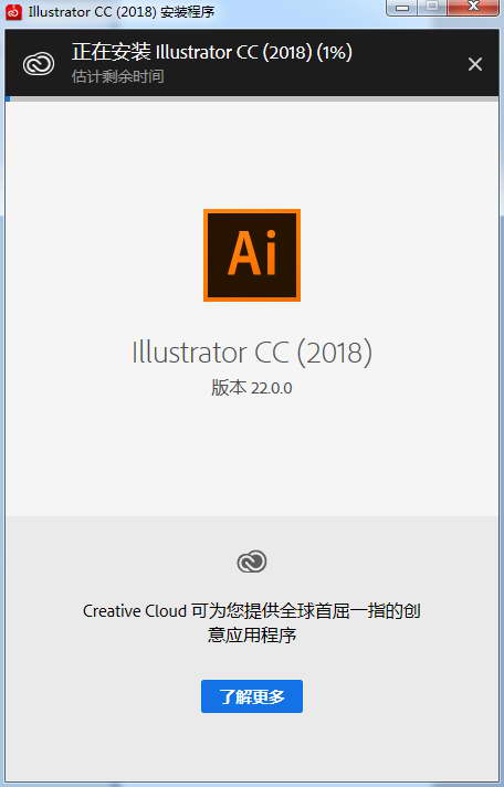 AI cc2018(4)