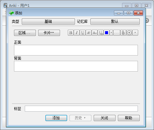 Anki(7)