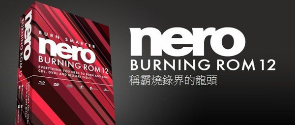 nero12(1)