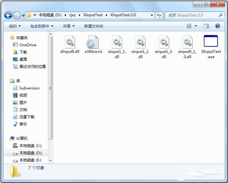 xinputtest(7)