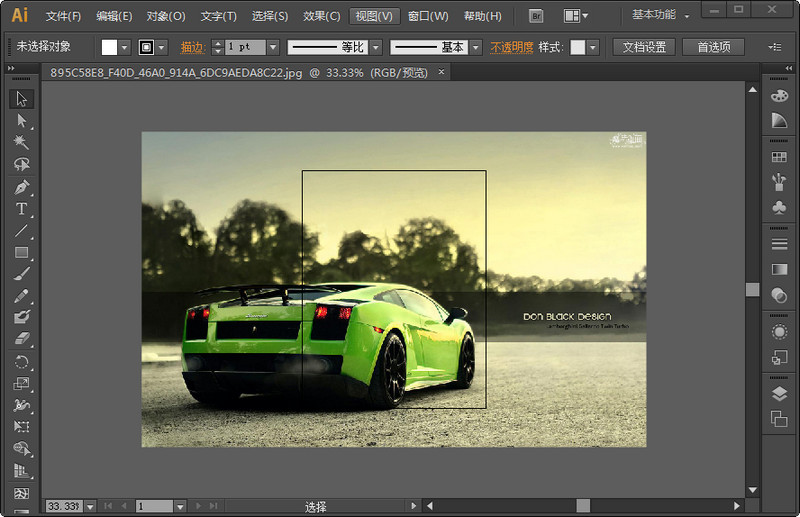 Adobe Illustrator CS6 中文版