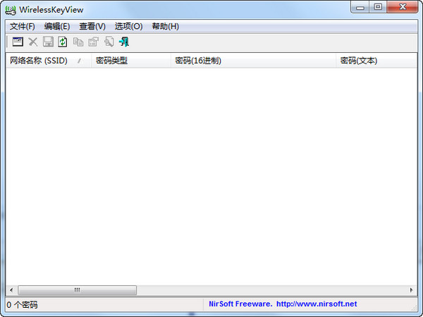 WirelessKeyView 中文版 v2.06