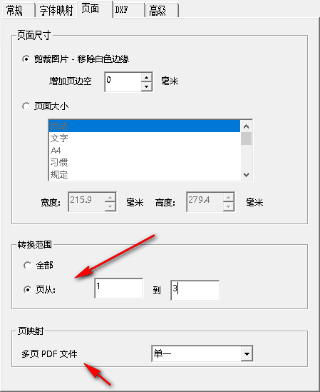 PdftoCad(7)