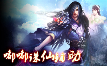嘟嘟诛仙辅助