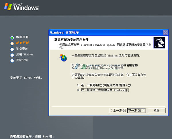 windows server 2003(5)
