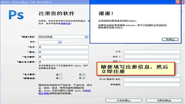 Photoshop CS4 中文版