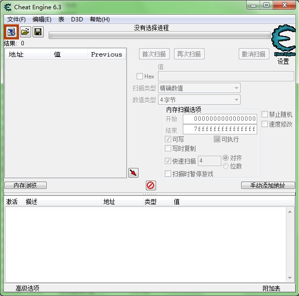 cheat engine(6)