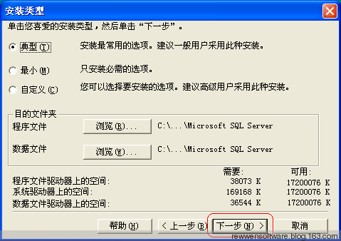 SQL Server2000(15)