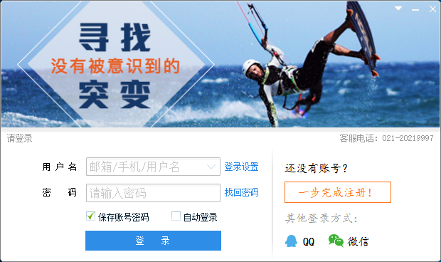 大智慧经典版 免费版 v8. 28.0.18261