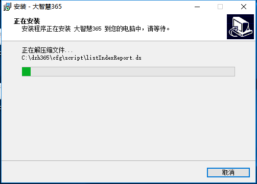大智慧经典版 免费版 v8. 28.0.18261