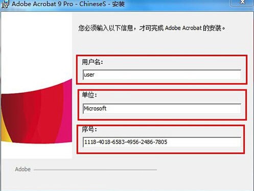 Acrobat Pro 9(3)