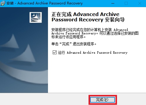 ARCHPR 中文版
