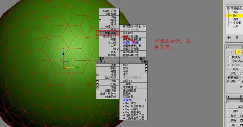 3dmax v8.0