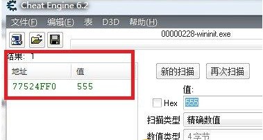 cheat engine(11)