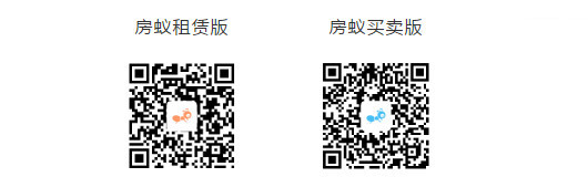 房蚁(6)