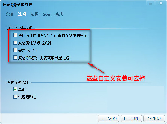 QQ2014(9)