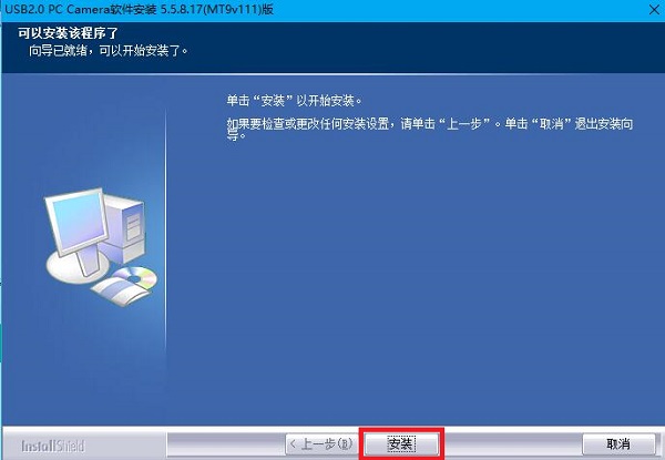anc摄像头驱动(2)