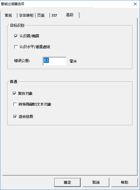 PdftoCad(9)