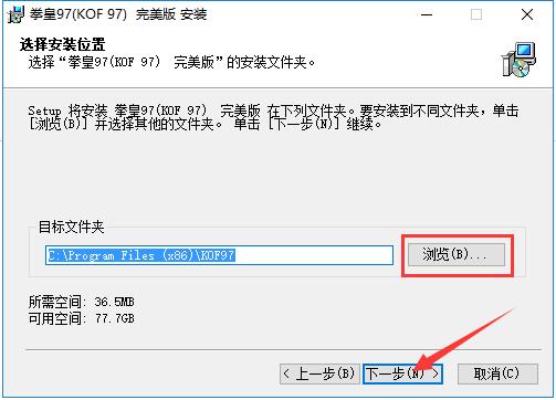 拳皇97(5)