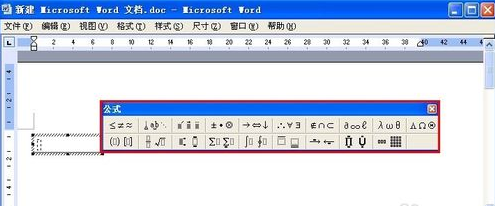 MathType公式编辑器 v7.4.2.480