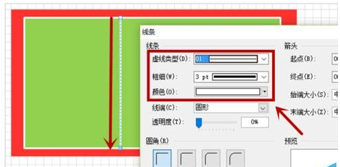 Microsoft Visio 2010 免费版
