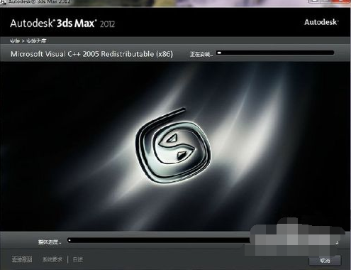 3dmax v8.0