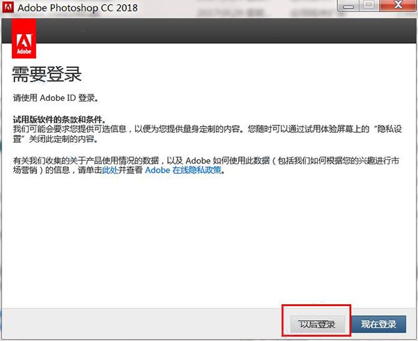 photoshop cc 2018(8)