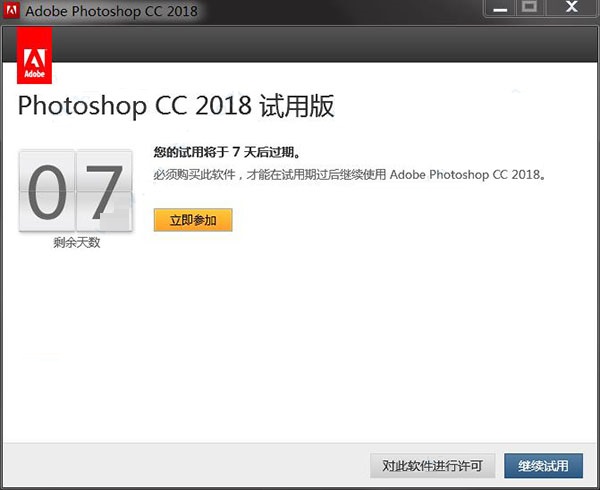 photoshop cc 2018(9)