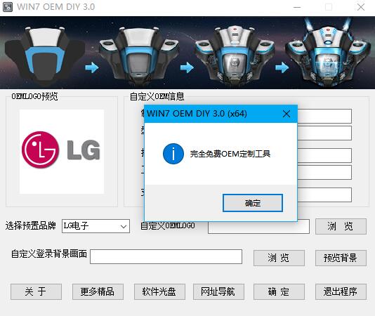 品牌自己做(OEM-DIY)(1)