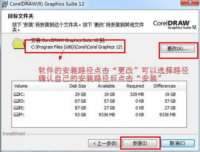 cdr12(9)